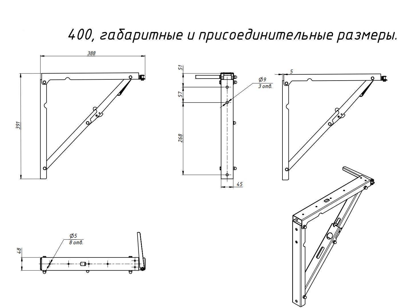 схема столика на балкон