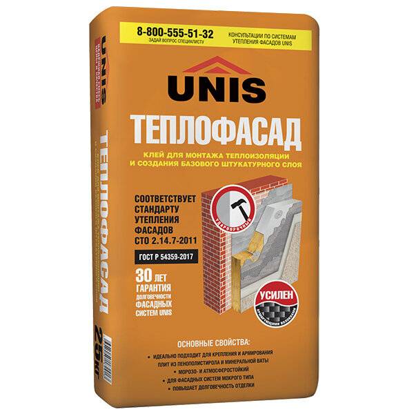 Теплофасад – просто, удобно и эффективно