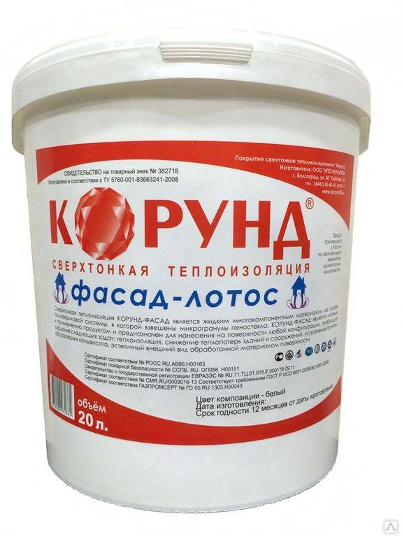 Корунд фасад: обеспечим своему дому высокие качества теплопроводности | mastera-fasada.ru